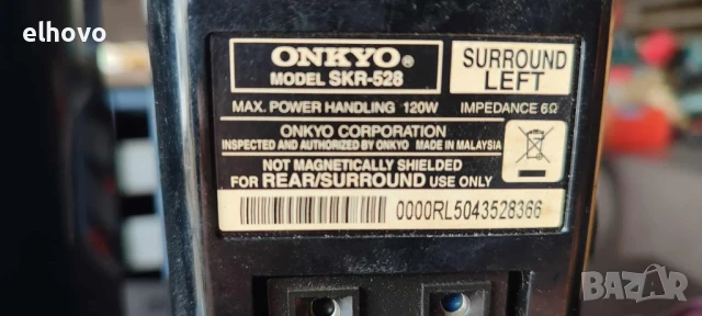 Тонколони Onkyo SKF-528/SKR-528, снимка 8 - Тонколони - 47797986