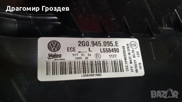  Оригинален външен ляв стоп за VW Polo (2G0) / Фолксваген Поло (след 2021г), снимка 6 - Части - 50440361