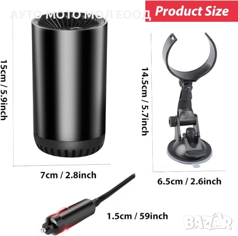 Печка за предно стъкло на Автомобил 12V с мощност 150W., снимка 4 - Аксесоари и консумативи - 52140988