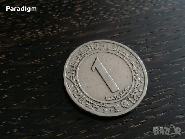Монета - Алжир - 1 динар | 1972г.