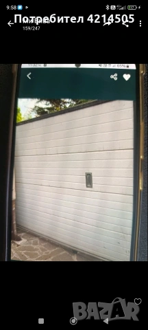 Плътна дворна врата 