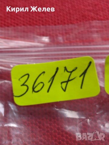 МОНЕТА 10 стотинки 1913г. ЦАРСТВО БЪЛГАРИЯ СТАРА РЯДКА ЗА КОЛЕКЦИОНЕРИ 36171, снимка 9 - Нумизматика и бонистика - 39927573