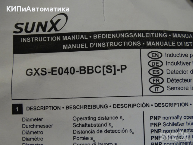 индуктивен датчик SUNX GXS-E040-BBC-P, снимка 6 - Резервни части за машини - 36530838