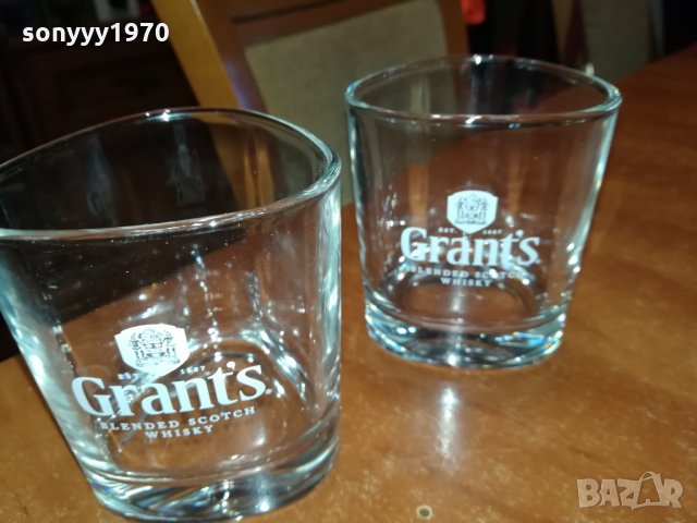 GRANTS-2 ЧАШИ 2601221844, снимка 13 - Колекции - 35571504
