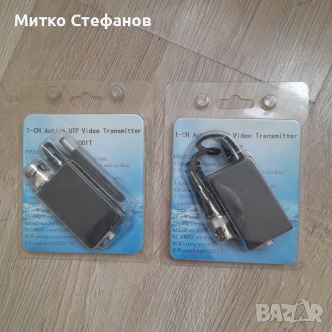 Разпродажба на трансмитери активни, пасивни, букси за камери  и преходници, снимка 6 - Други - 32393236