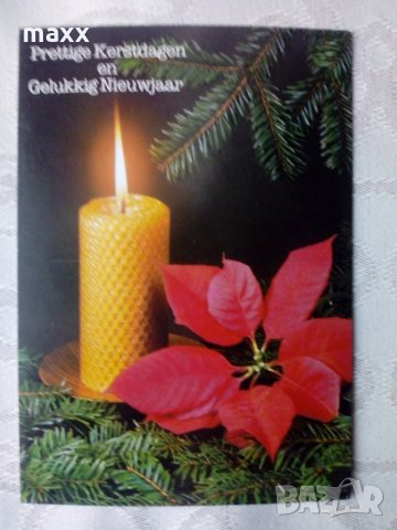 Картичка Presttige Kerstdagen en Gelukkig Nieuwajaar 50