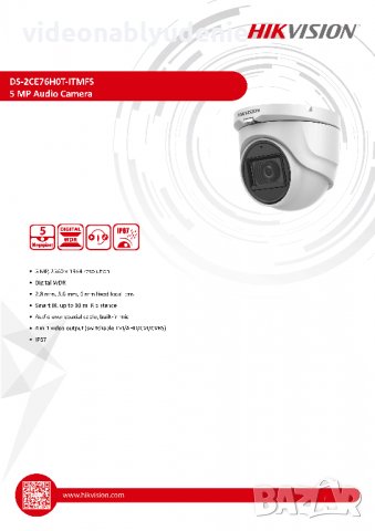 ULTRA HD Водоустойчива Метална Камера Hikvision DS-2CE76H0T-ITMFS 2.8мм 5MP EXIR IR 30M AoC Микрофон, снимка 2 - HD камери - 32446409