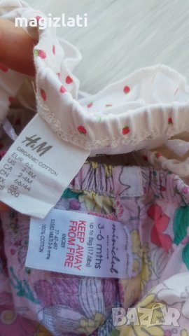 Гащички за памперс 3-6 месеца, снимка 11 - Други - 33091019