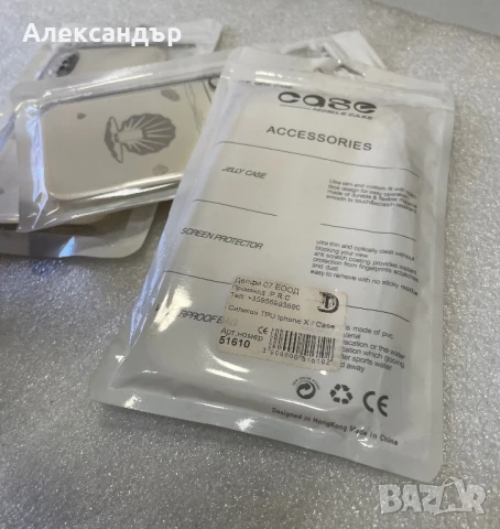  IPhone X/XS силиконови кейсове , снимка 2 - Калъфи, кейсове - 51426623