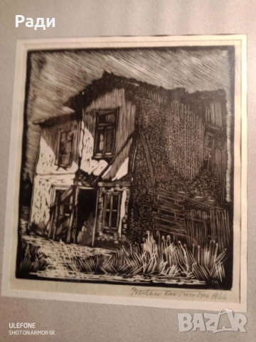 Преслав Кършовски- графика