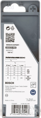 BOSCH 15лв/бр. , снимка 3 - Други инструменти - 52741179