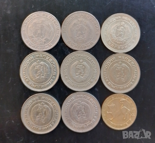 Лот 20 стотинки от соца, снимка 2 - Нумизматика и бонистика - 51830553