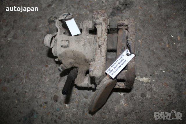 Предни и задни спирачни апарати Опел астра х 1.3цдти 90кс комби 07г Opel astra h 1.3cdti 90hp kombi , снимка 3 - Части - 43472953