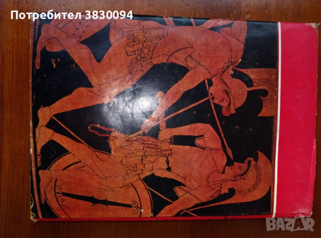 Чудната история на изкуството, снимка 3 - Специализирана литература - 52681216