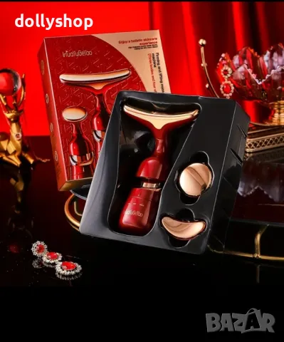 Масажен Козметичен Уред 3 в 1 за стягане и изглаждане кожата на лицето