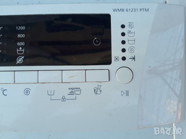 Продавам на части пералня Beko WMB 61231 PT, снимка 4 - Перални - 36452294