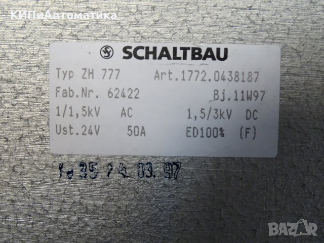 контролер SCHALTBAU ZH 777 Higt-voltage changeover unit for rail vehicles CO3/CO4, снимка 5 - Резервни части за машини - 37712943
