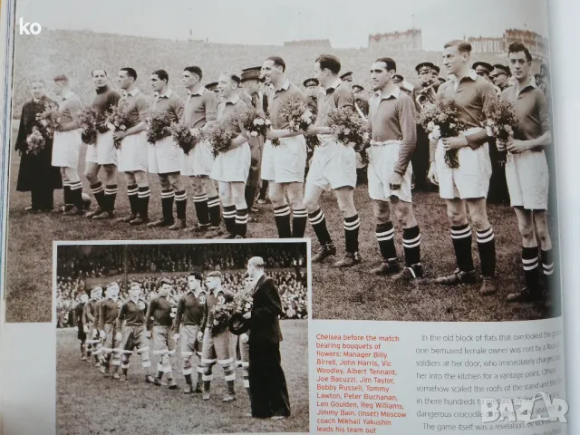 Футболни списания- Chelsea Fc