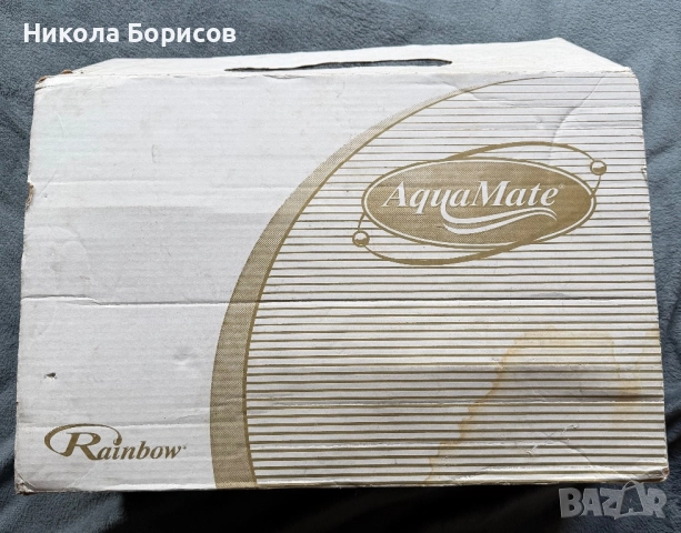 Приставки за почистваща система Rainbow E/ E2  AQUAMATE II AM-2