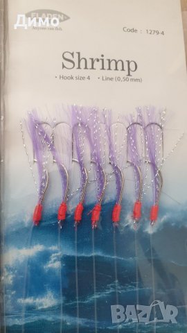 Конфискувани чепарета разпродава склад 8бр., снимка 6 - Такъми - 38433802