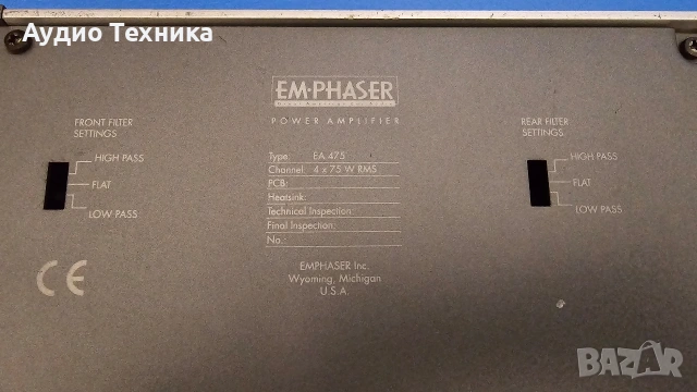 Emphaser EA 475, снимка 4 - Други - 53586037