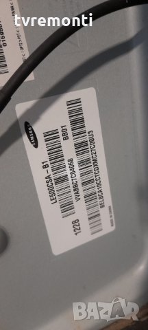 лед диоди от дисплей LE500CSA-B1 T500HVN01.3 от телевизор SAMSUNG модел UE50ES6100W​​