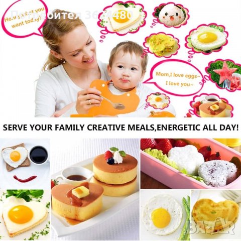 Формичка за пържени яйца, снимка 7 - Прибори за хранене, готвене и сервиране - 39983303