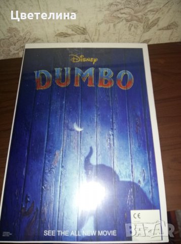 Продавам пъзел, карти за игра и значка  „Дъмбо”, снимка 2 - Пъзели - 27012062