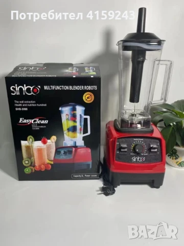 Професионален блендер 4в1 , снимка 3 - Блендери - 50716002