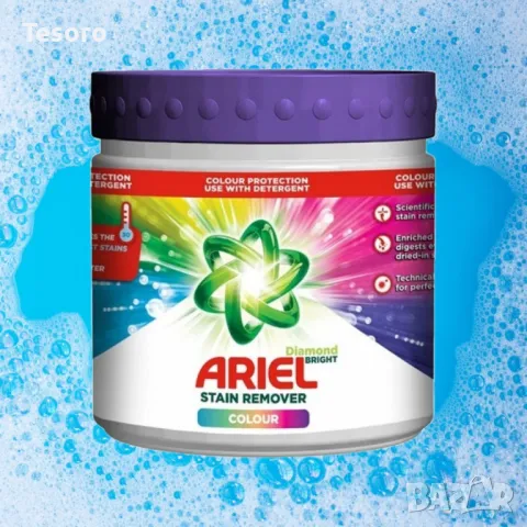 Ariel Препарат за премахване на петна Color Stain Remover 500гр, снимка 5 - Препарати за почистване - 49767707
