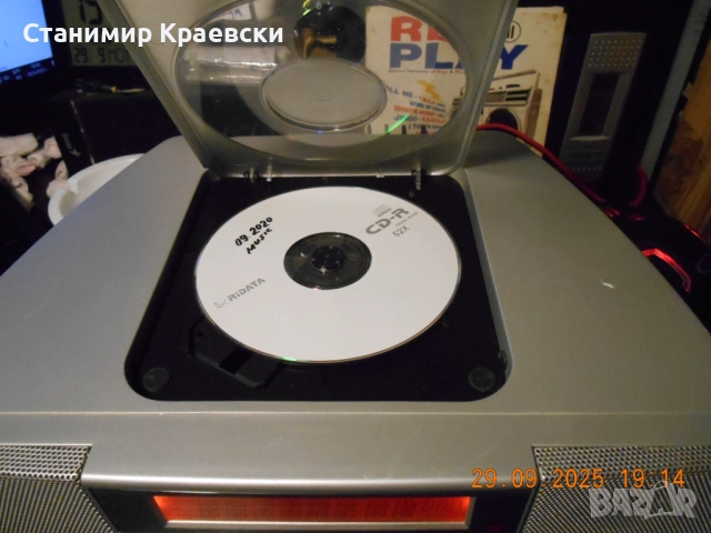 Medion Md81555-sound center 2.1 Fm-cd-mp3, снимка 14 - Други - 52311437