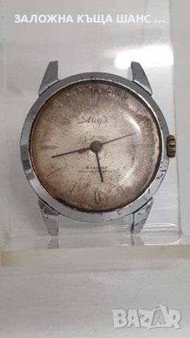 Рядък часовник Мир18 Jewels от Русия СССР