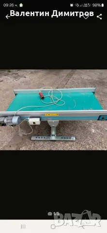 Лентов транспортьор 