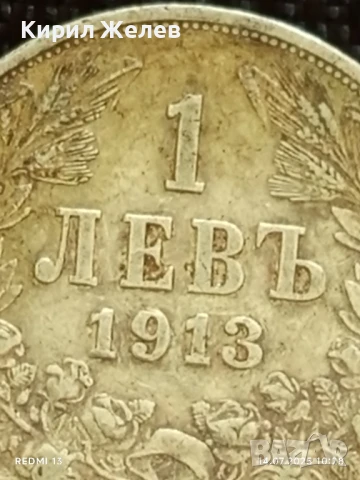 Сребърна монета 1 лев 1913г. Царство България Цар Фердинанд първи за КОЛЕКЦИЯ 41934, снимка 2 - Нумизматика и бонистика - 51012947