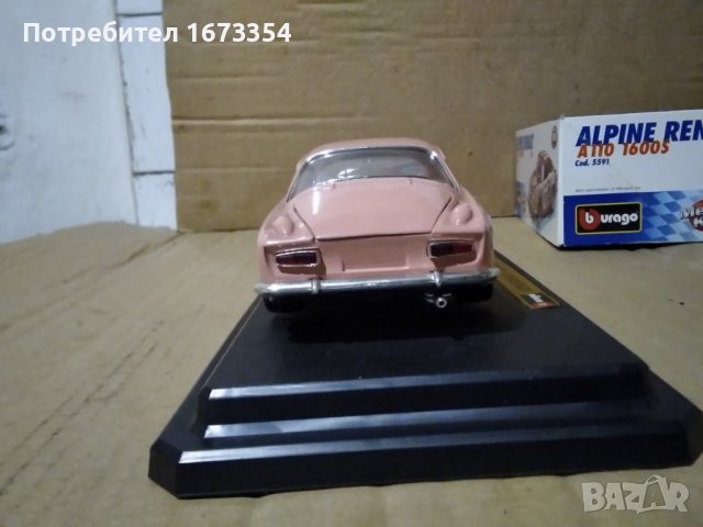 Алпин рено, снимка 5 - Други ценни предмети - 38650571