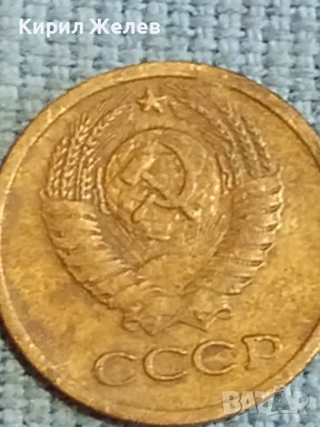 Стара монета 1 копейка 1979г. СССР рядка за КОЛЕКЦИЯ ДЕКОРАЦИЯ 13045, снимка 7 - Нумизматика и бонистика - 48123192