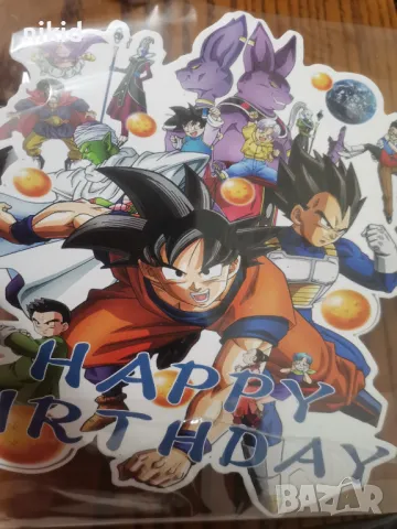 Dragon Ball драгон бол DragonBall Happy Birthday картонен топер украса за торта рожден ден, снимка 2 - Други - 47285456