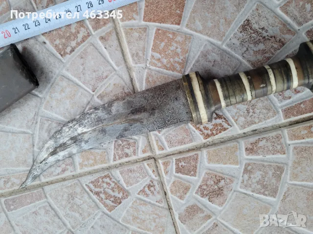 Нож, ханджар, кама, кинжал, нож, каракулак, снимка 5 - Антикварни и старинни предмети - 48969751