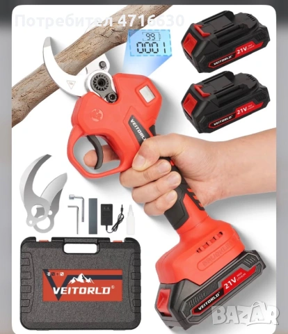 Акомулаторна градинска ножица