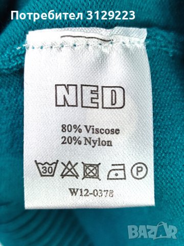 NED Sweater XL, снимка 5 - Суичъри - 37756581
