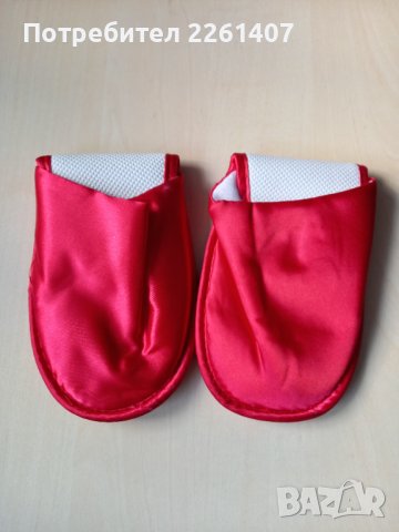 Комплект за пътуване в чантичка, снимка 6 - Други - 43155034