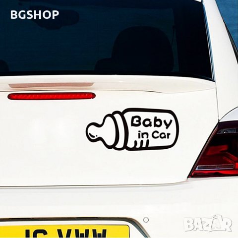 Стикер за кола - Бебе в Колата - Бебешко шише - Черен, снимка 2 - Аксесоари и консумативи - 27475211
