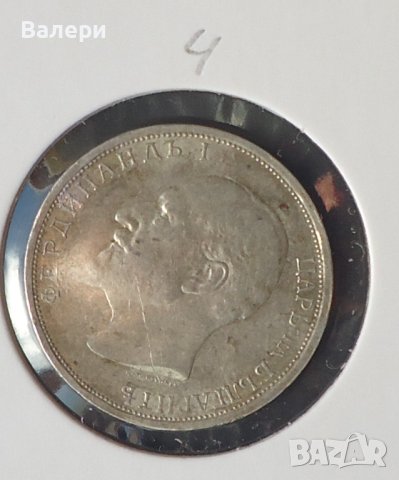 Монети 4 броя - 1 лев -по години 1912 и 1913 година, снимка 8 - Нумизматика и бонистика - 42719036