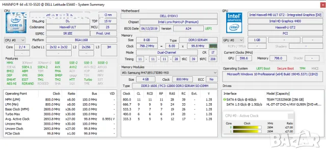 Dell Latitude E5440/14"/i5-4310U/8GB RAM/256GB SSD, снимка 8 - Лаптопи за работа - 48894210