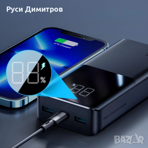 Преносима батерия Power Bank 20000mAh  22.5W, снимка 3 - Външни батерии - 52450958