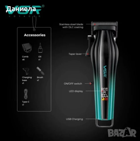 Професионална машинка за подстригване VGR V-273, снимка 3 - Машинки за подстригване - 50886614