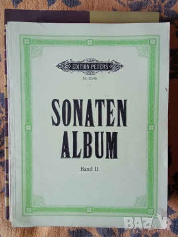 школи за пиано 2 част, снимка 10 - Специализирана литература - 50989286