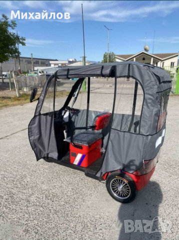 Електрическа Триколка С Покрив 2000W MaXmotors, снимка 5 - Мотоциклети и мототехника - 40178167