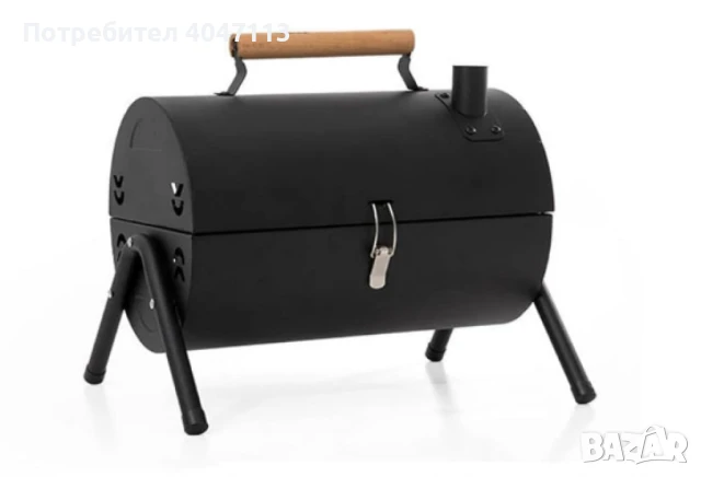 Преносимо градинско барбекю.