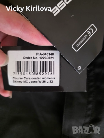 Нови дамски Мото Дънки, снимка 1